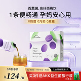 百草园妈妈花园西梅汁 14条 成人孕妇便秘 排肠毒清宿便 高膳食纤维