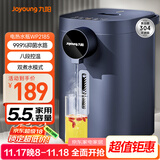 九阳（Joyoung）电热水瓶热水壶 5.5L大容量八段保温304不锈钢内胆 0胶水 恒温水壶K50ED-WP2185