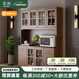 慕澜餐边柜酒柜现代中式客厅碗柜厨房柜实木色新中式一体靠墙客厅茶水 8891组合包安装143*40*201cm