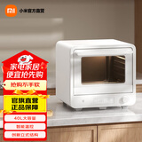 米家小米智能空气电烤箱 40L家用大容量 独立控温免翻面 米家智能电烤箱 40L