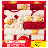 班杰威尔婴儿衣服秋冬季纯棉新生儿礼盒套装红色宝宝衣服满月用品百天 加厚小金蛇18件套 66cm (4-8个月)