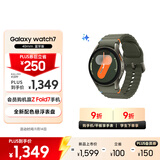 三星 Samsung Watch7 智能手表/蓝牙通话/运动手表/电话手表 40mm 云岭绿 男女表