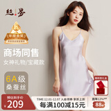 丝界真丝吊带睡裙秋冬经典内外百搭裙桑蚕丝性感情趣纯欲睡衣