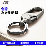 金达日美汽车钥匙扣车用钥匙圈高档商务钥匙链挂扣宝马奔驰奥迪大众丰田