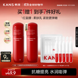 韩束红蛮腰柔肤乳50ml 抗皱紧致补水保湿滋润出差旅行装便携小样