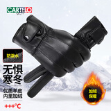 卡帝乐鳄鱼（CARTELO）真皮手套男秋冬季加绒加厚防寒保暖骑行开车男士冬天防风羊皮手套
