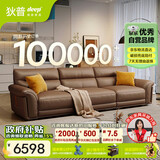 狄普青皮牛皮艺沙发意式客厅十大品牌2.8米沙发Ultra版米洛提赛尔德