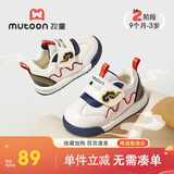 牧童宝宝学步鞋男25秋季国风祥云款女童皮面软底机能鞋 梵星蓝/革面19