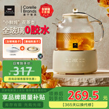 World Kitchen康宁养生壶 全玻璃恒温壶煮茶壶煮茶器1L 办公室保温壶家用花茶壶烧水壶电热水壶煮水壶送礼自用 【标准款】+全玻璃盖子 1L