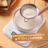 拜杰厨房秤家用电子秤厨房克秤迷你食物称6kg/0.1g烘焙电子秤蓄电款秤