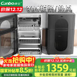 康宝（Canbo）304不锈钢消毒柜家用台立式婴儿奶瓶碗筷高温二星双门热御风消毒碗柜【国家补贴】XDZ80-KT