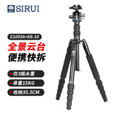 思锐（SIRUI）三脚架 E1005A+KS-10 含云台佳能尼康单反相机三角架铝合金 反折单反相机三脚架 便携旅行