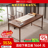 果真现代简约全实木书桌乌金木书法桌书画桌新中式书房办公桌电脑桌 书桌带抽屉1.58米-单桌