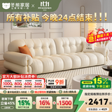 冬熊棉花糖真皮沙发法式奶油风客厅小户型轻奢白色钢琴键云朵沙发 【三人位2.2米】 生态皮【豪华版】乳胶+4CM紫罗兰