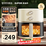 苏泊尔（SUPOR）空气炸锅不用翻面 家用 全自动 可视6L大容量 大功率 金属内腔 蒸汽嫩炸锅KJ60D808A