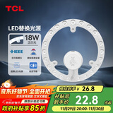 TCL照明 吸顶灯灯芯LED灯盘磁吸式改造灯板圆形光源模组 18W/正白光