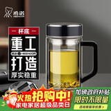 希诺（heenoor）双层玻璃杯带把手高档泡茶杯子男家用办公透明水杯XN-6723 450mL