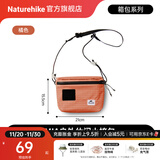 Naturehike挪客MIA户外休闲小挎包单肩夏季男女小包包旅行迷你大容量斜挎包 3L/橘色