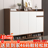 普派鞋柜家用门口鞋架现代简约客厅入户玄关柜大容量鞋柜收纳柜 胡桃色120*32*100cm