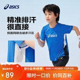 亚瑟士（asics）童装25年夏季男女童运动吸湿透气T恤飓风秒干衣332251172300