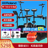 罗兰（Roland）罗兰电子鼓架子鼓TD07DMK TD07KV成人儿童练习娱乐演奏电鼓 5鼓3镲TD07DMK+PA35音箱+礼包