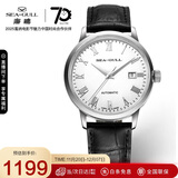 海鸥（SEAGULL）手表男士自动机械表 日历皮带男士手表 生日礼物男表 白盘罗马