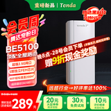 Tenda腾达路由器全屋覆盖WiFi7套装子母路由器【疾速BE5100】Mesh分布式组网无线千兆穿墙王【单支装】
