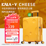 卡拉羊芝士箱防刮纯PC行李箱20英寸可登机女拉杆箱男旅行箱8109芝士黄