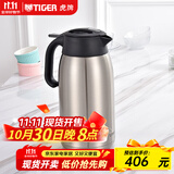 虎牌（TIGER）保温壶保温热水瓶商务办公会议桌面壶304不锈钢PWM-A20C 2L 不锈钢色XC2L