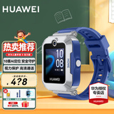 华为（HUAWEI）【咨询享优惠】儿童手表 5 华为智能高清视频通话4G全网通快充大电池拍照电话手表离线定位防沉迷 星际蓝【表带+高清贴膜*2+支持微信】