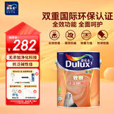 多乐士（Dulux）乳胶漆底漆致悦全效无添加防霉抗碱内墙漆油漆涂料墙漆A748白色5L