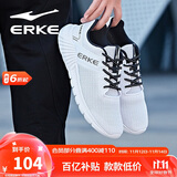 鸿星尔克（ERKE）秋季运动鞋男鞋休闲网面透气轻便耐磨通勤久站户外基础跑步鞋男士
