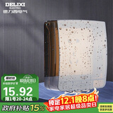 德力西（DELIXI）开关插座面板IP55防水盒（可90°悬停） 紧密双卡扣防溅盒/防水罩