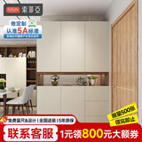 索菲亚鞋柜定制 入户柜玄关柜鞋柜 门口鞋架到顶衣帽架简约门厅柜换鞋凳 定制金