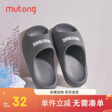 牧童儿童拖鞋夏季家居鞋室内软底浴室男女童亲子凉拖鞋 浆果蓝 210