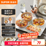 苏泊尔（SUPOR）暖菜板饭菜保温板热菜板加热桌垫 烘干发酵解冻双档调温多功能加热板BF4028A803