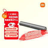 小米（MI）REDMI电脑音箱2 Pro 金属银 桌面音箱蓝牙音响 家用台式电脑笔记本游戏音响 长条音箱蓝牙电竞音箱