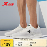 特步运动鞋男跑步鞋冬季网面透气轻便减震正品男子跑鞋休闲鞋子白色