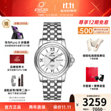 英纳格英纳格瑞士手表蓝牌系列双日历防水商务自动机械男士手表礼物推荐 银色钢带168/51/326aA