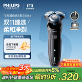 飞利浦（PHILIPS）电动剃须刀经典5系 闪电系列智能刮胡刀  送老公送男友 父亲生日礼物