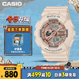 卡西欧（CASIO）手表女士BABY-G运动学生电子日韩表送女友礼物BA-110XCP-4A