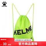 KELME/卡尔美束口袋抽绳双肩背包足球收纳袋健身运动包K034 荧光绿 均码(35cm*45cm)