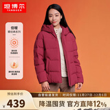 坦博尔羽绒服女短款秋冬连帽宽松保暖女士外套厚TD236356 酱紫红 170 