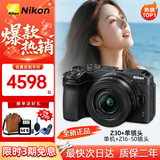 尼康（Nikon）尼康Z30 Z50二代微单相机入门级高清Vlog4K自拍摄影照相机 尼康Z30+Z16-50mm镜头套机 官方标配（单机身+电池+肩带）