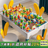 布鲁奇乐高积木桌拼装儿童玩具男孩学习桌椅套装3-6岁玩具女孩生日礼物