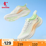 乔丹运动鞋男鞋轻速4PLUS春夏季超轻网面透气减震跑步鞋