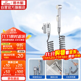 潜水艇（Submarine）F403马桶喷枪妇洗器角阀套餐双把双控主体黄铜陶瓷阀芯4分进水