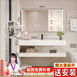 京舰小户型防水岩板石材洗脸盆柜卫浴室柜组合洗脸盆洗手面盆洗漱台池 美妆镜柜100cm岩板无缝陶瓷盆