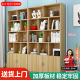 美舒庭 书架书柜组合落地简易带门学生简约多层置物架储物收纳架子 BC组合【浅胡桃】