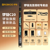 锣钹库（ROBKOO）锣钹新款C20真采样 初学者电吹管乐器大全电萨克斯电笛子葫芦丝 锣钹C20新款标配